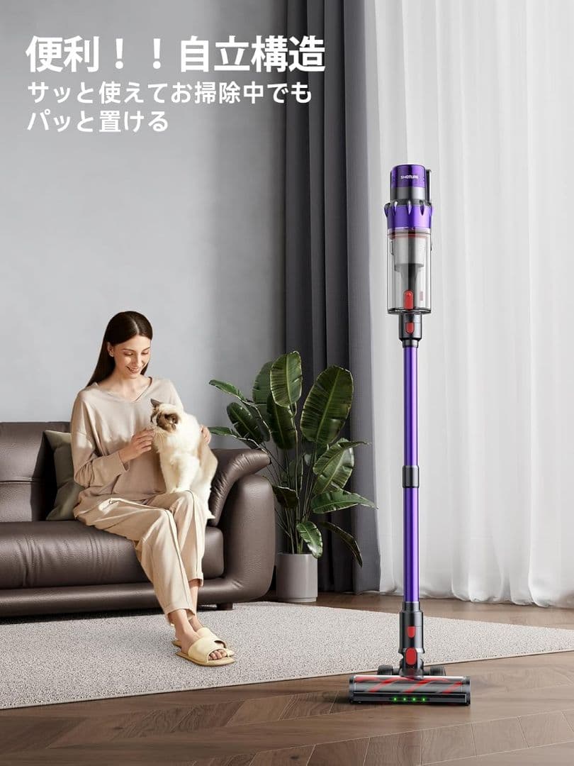 新品★SMOTURE VAC02 コードレス掃除機 自立式 dyson