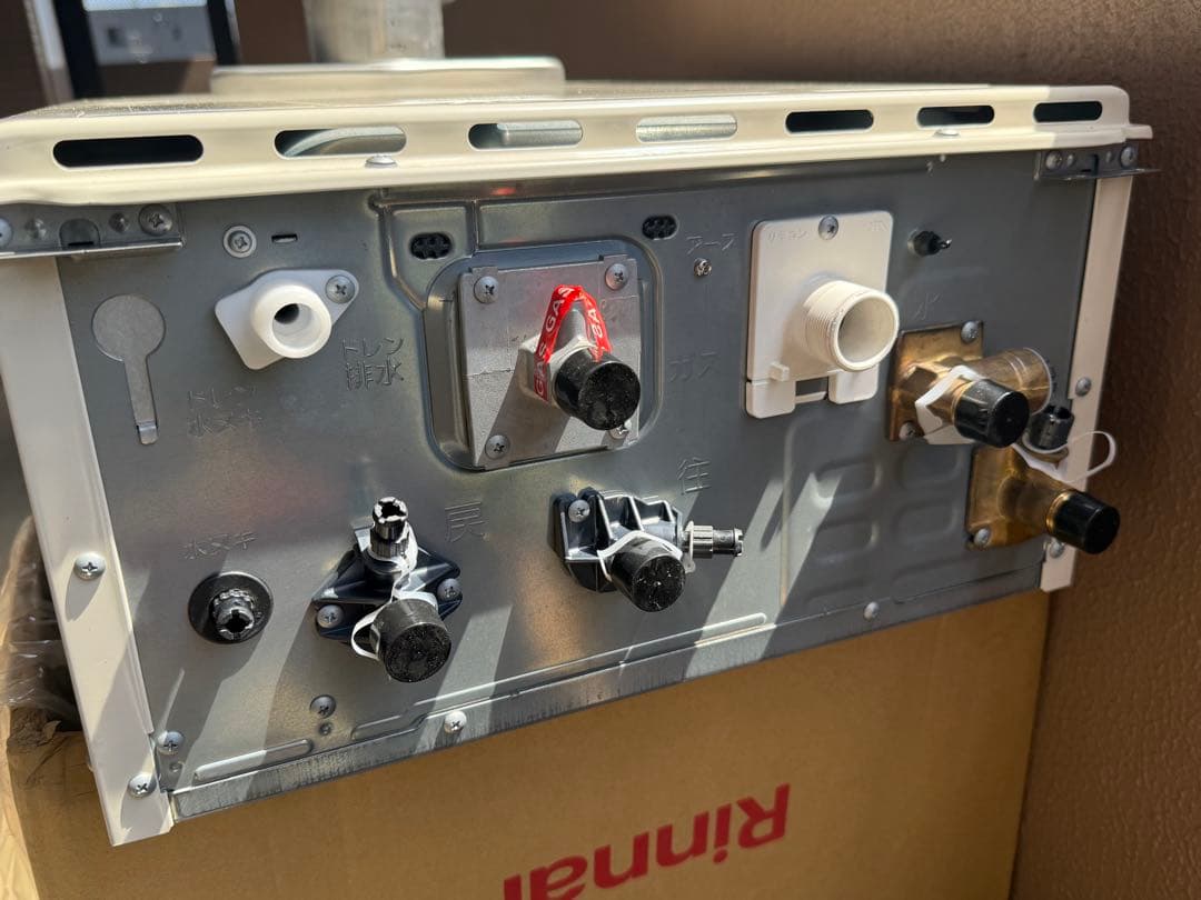 ア*オ様 リンナイ　風呂給湯器　追い焚きあり