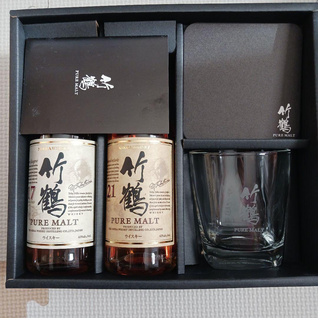 竹鶴 ピュアモルトウイスキー セット 17年 21年 グラス付き