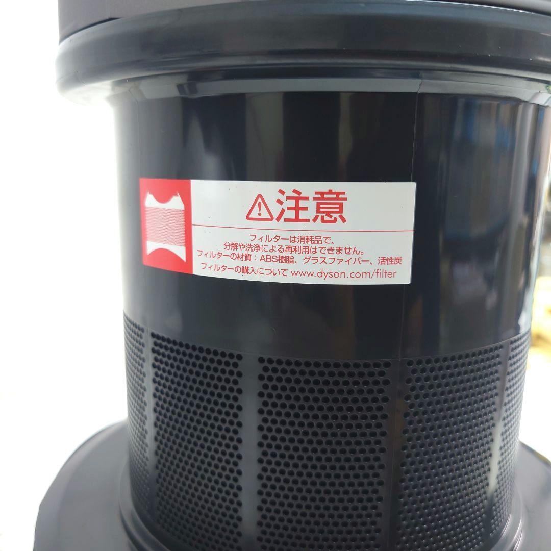 M0711F1 ダイソン Purifier Hot + Cool 2024年製