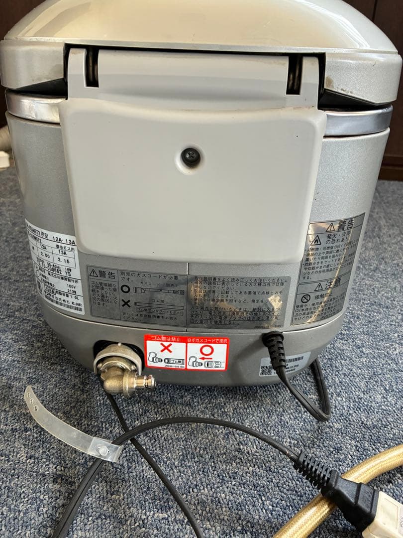 リンナイ ガス炊飯器 RR-055MST2 都市ガス用 中古