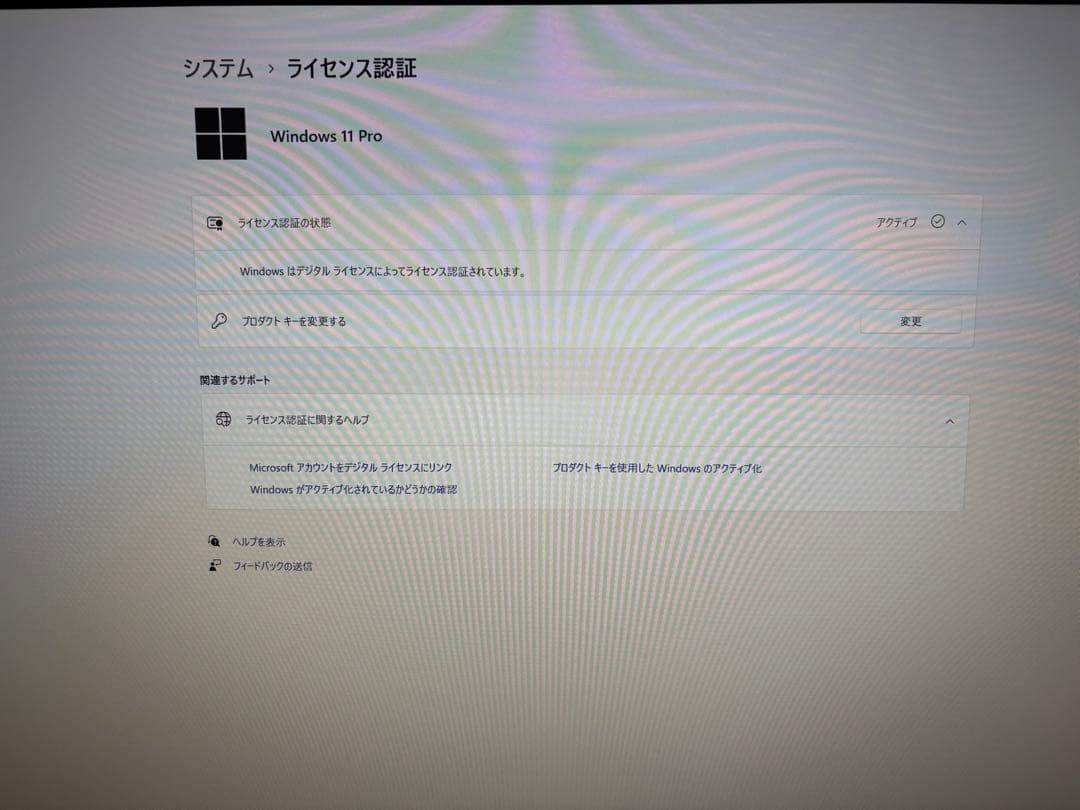 月末値下げ！割とカッコよく光る！自作ゲーミングPC中古。新品M.2SSD i7