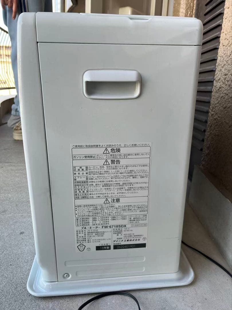 Dainichi ダイニチ 石油ストーブ ブルーヒーター FW-6718SDX