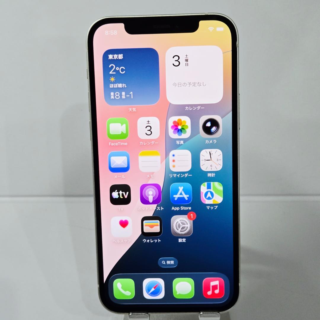 03 iPhone12 ホワイト SIMフリー 美品