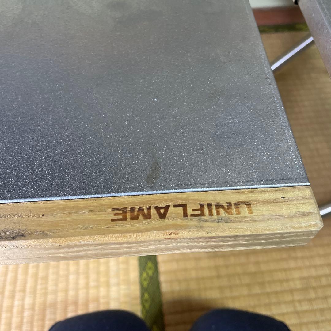 UNIFLAME ユニフレーム 焚き火テーブル 2枚セット 中古品