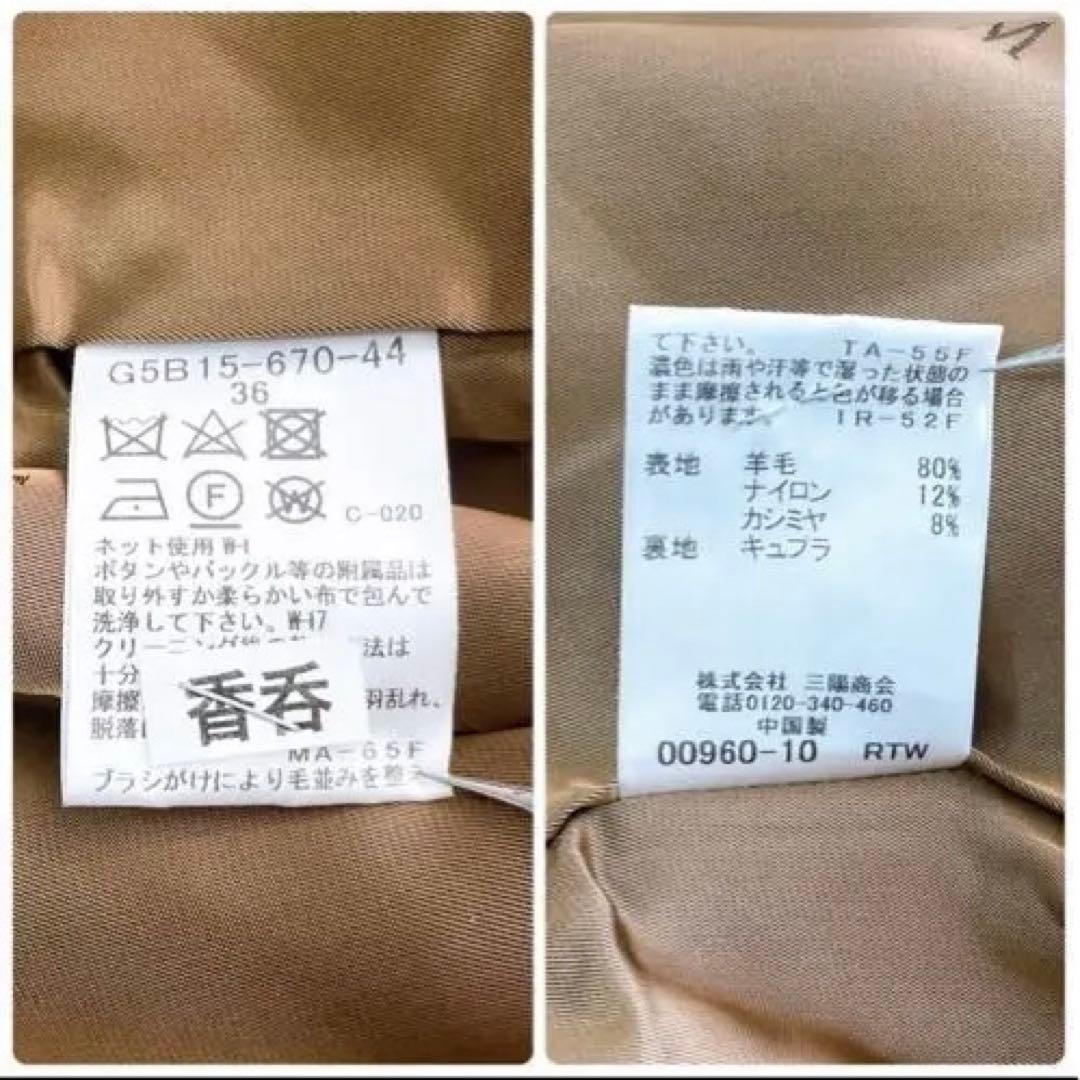 極美品✨近年 マッキントッシュ ウールカシミヤ ピーコート ロゴボタン キャメル