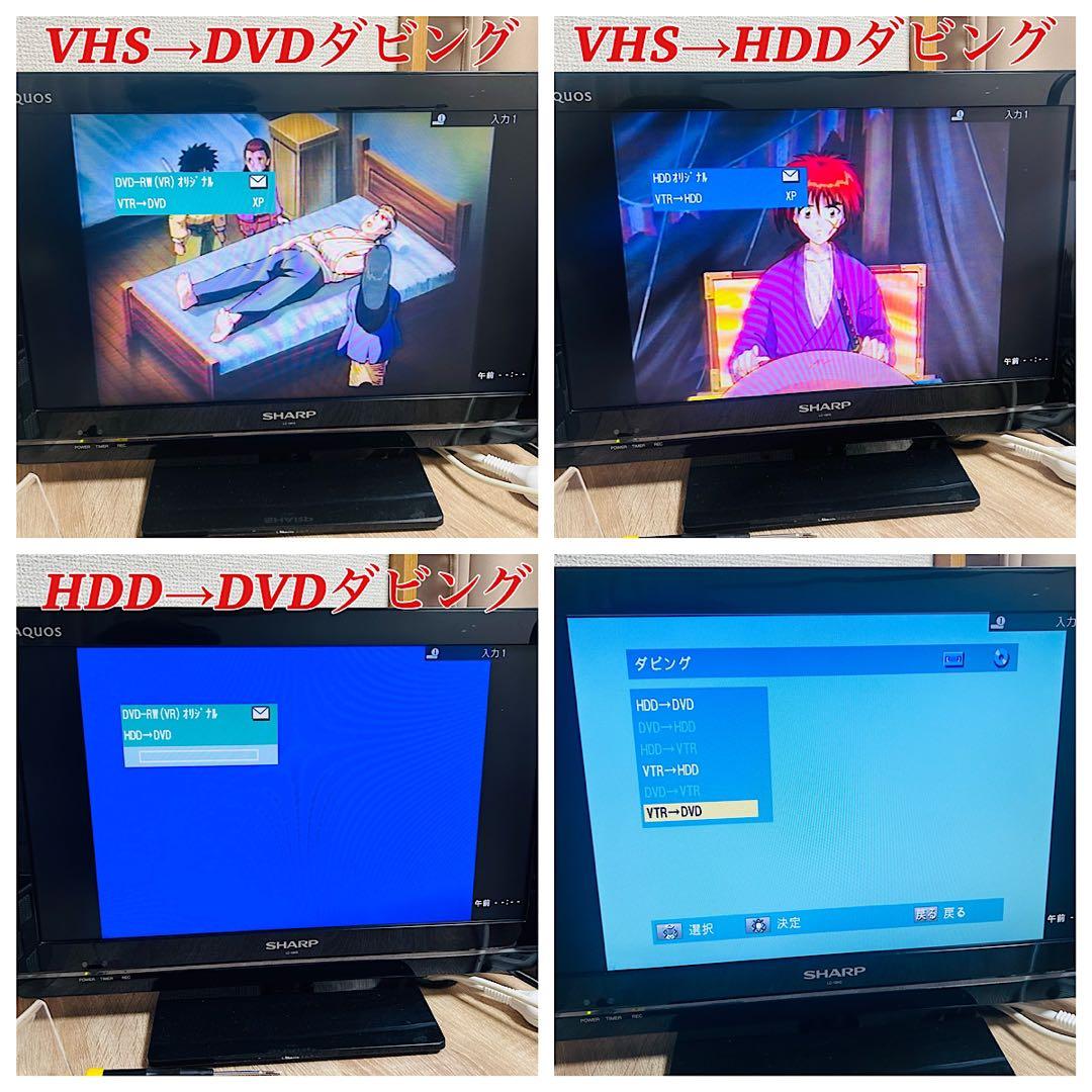 【2010年製】TOSHIBA D-W255K VHS複合　分解メンテ済