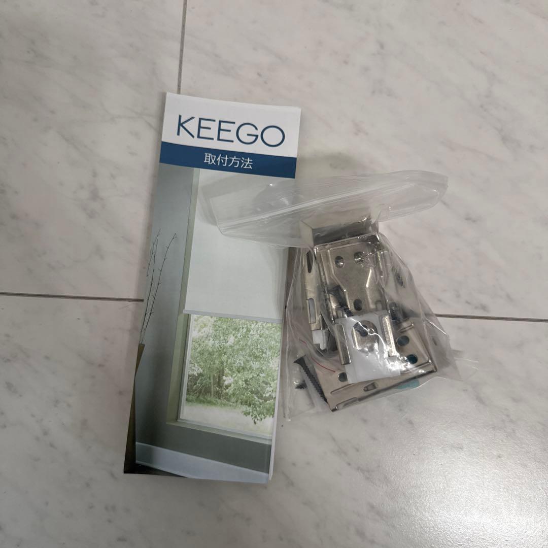 カーテン　ロールスクリーン 1級遮光　撥水