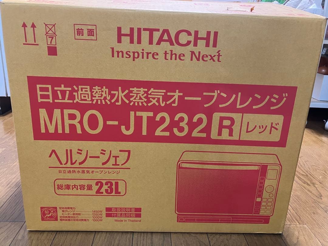 【未使用】HITACHI MRO-JT232R レッド 23L