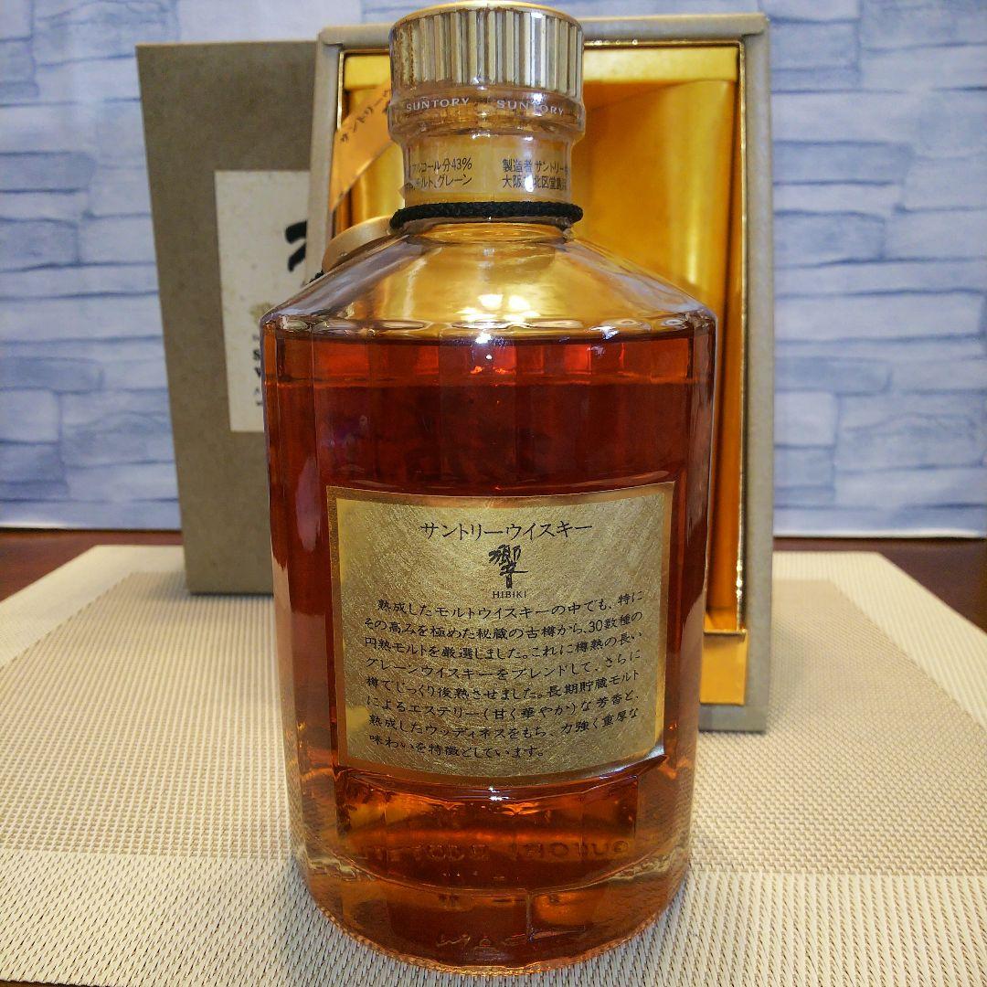 ★ 響「HIBIKI」金キャップ 裏ゴールドラベル  750ml