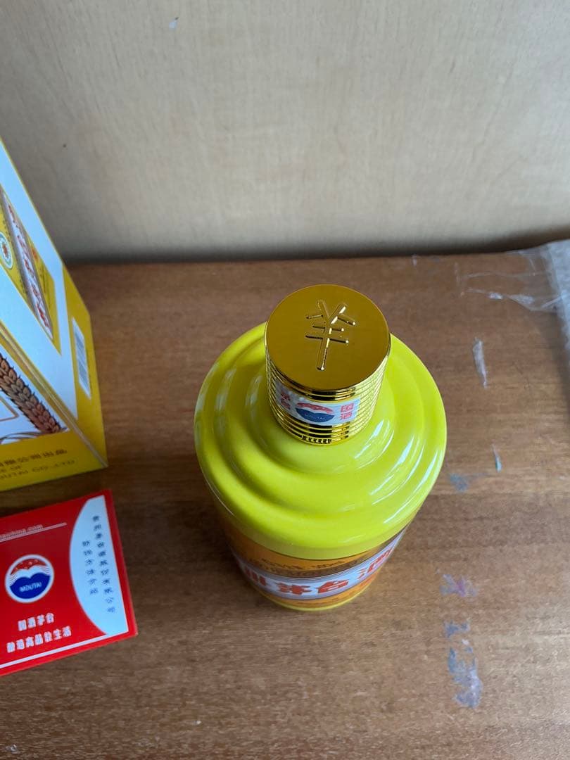 未開封 貴州茅台酒 2015年 干支 乙未羊年 500ml 1006g 53%