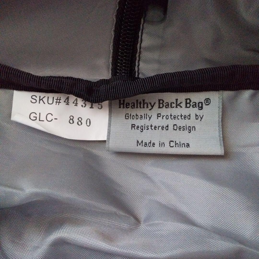 Healthy BACKBAG ヘルシーバックバッグ ビッグバッグ