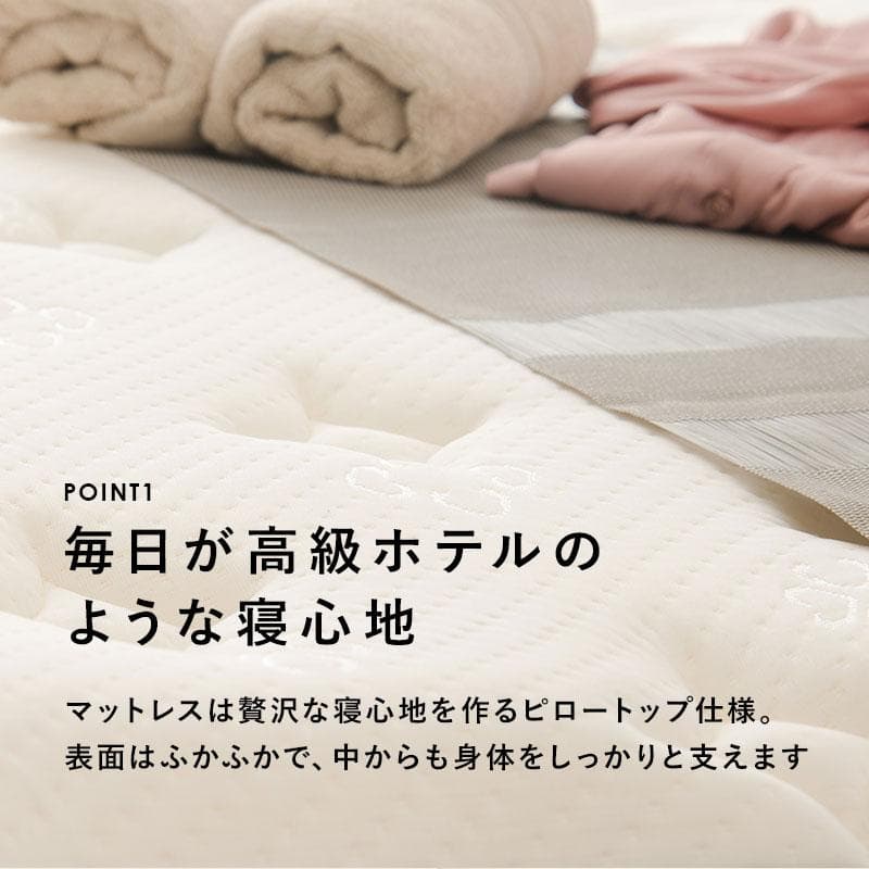 ポケットコイルマットレスSSSサイズベッド ホワイト [8442]