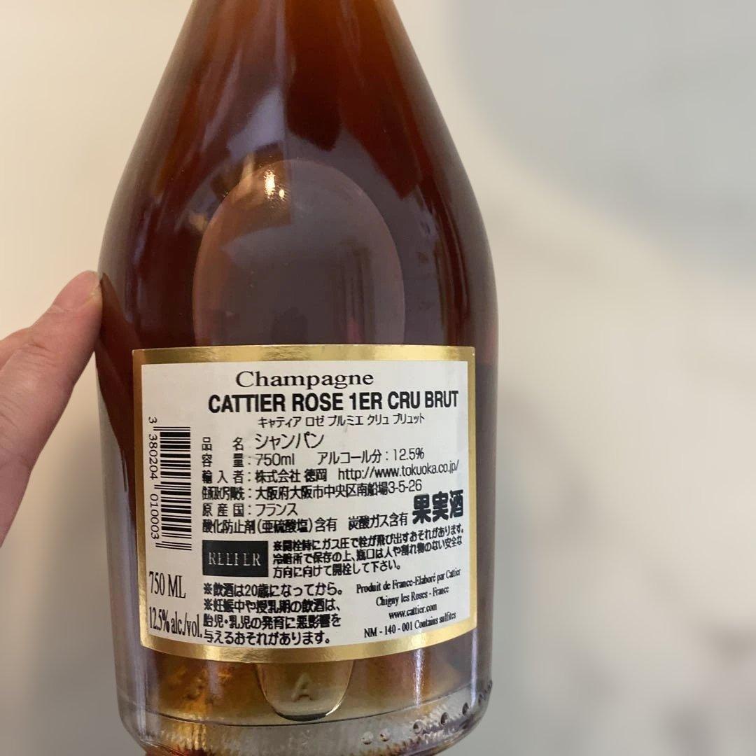 キャティア ブリュット ロゼ プルミエクリュ(ギフトボックス付き）