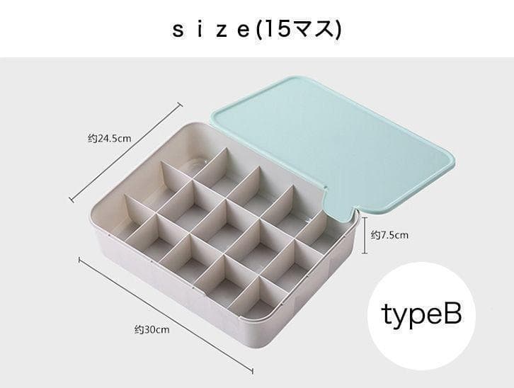 収納ボックス 仕切り収納 フタ付き すっきり収納 便利 重ねて置ける 小物収納