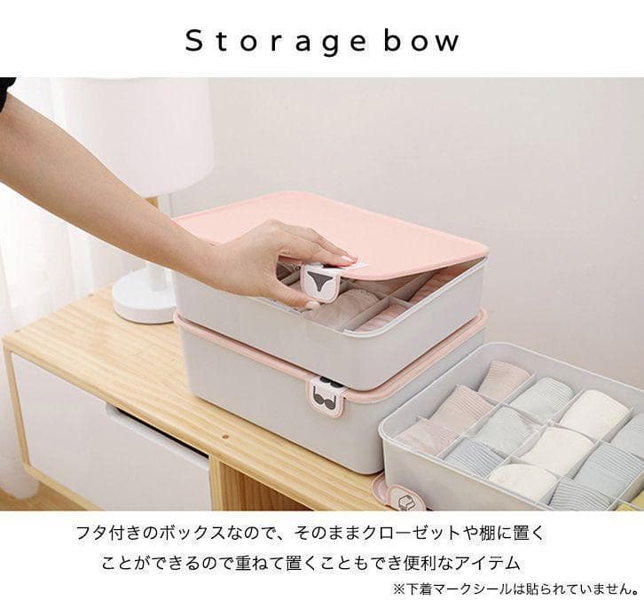 収納ボックス 仕切り収納 フタ付き すっきり収納 便利 重ねて置ける 小物収納