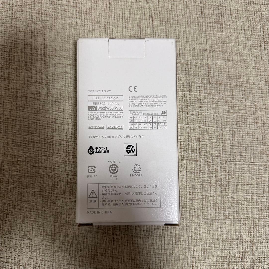 【新品未使用】 docomo AQUOS wish2 SH-51C チャコール