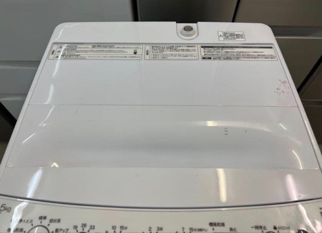 【高年式】2020年式 4.5kg Haier 洗濯機 BW-45A