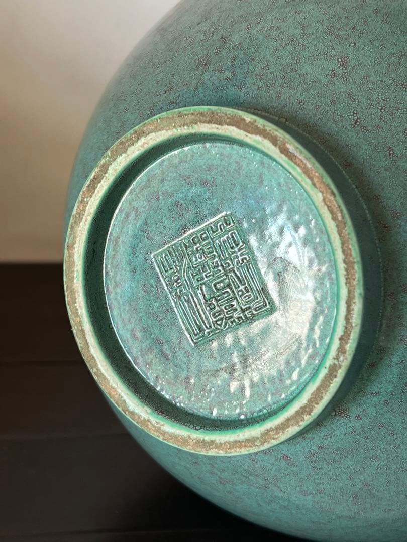 極上・爐鈞釉瓢箪花瓶•【大清乾隆年製】在銘•文房具•清時代 W--32