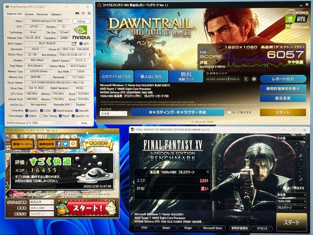 i7 4790 CPU 32GB メモリ GTX 1050 PC パーツ セット