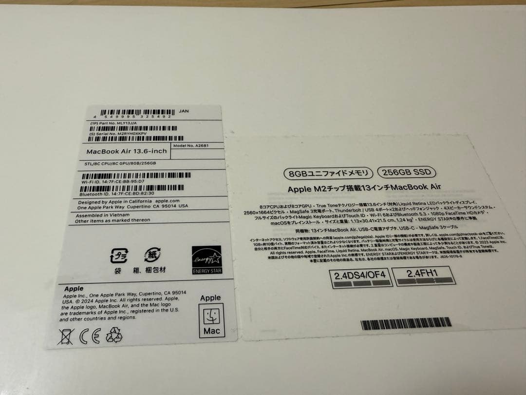 極美品 【未使用】 MacBookAir M2 13.6インチ