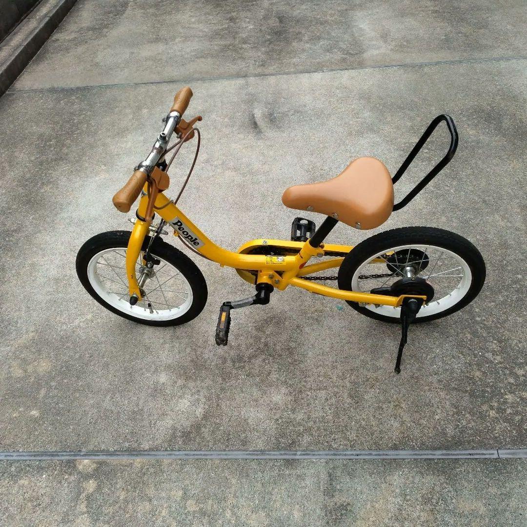 People 2way ストライダー