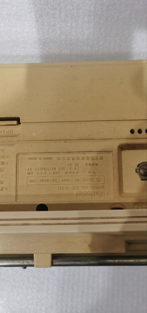 National ラジカセ　RX-D30 COUPLE レトロ