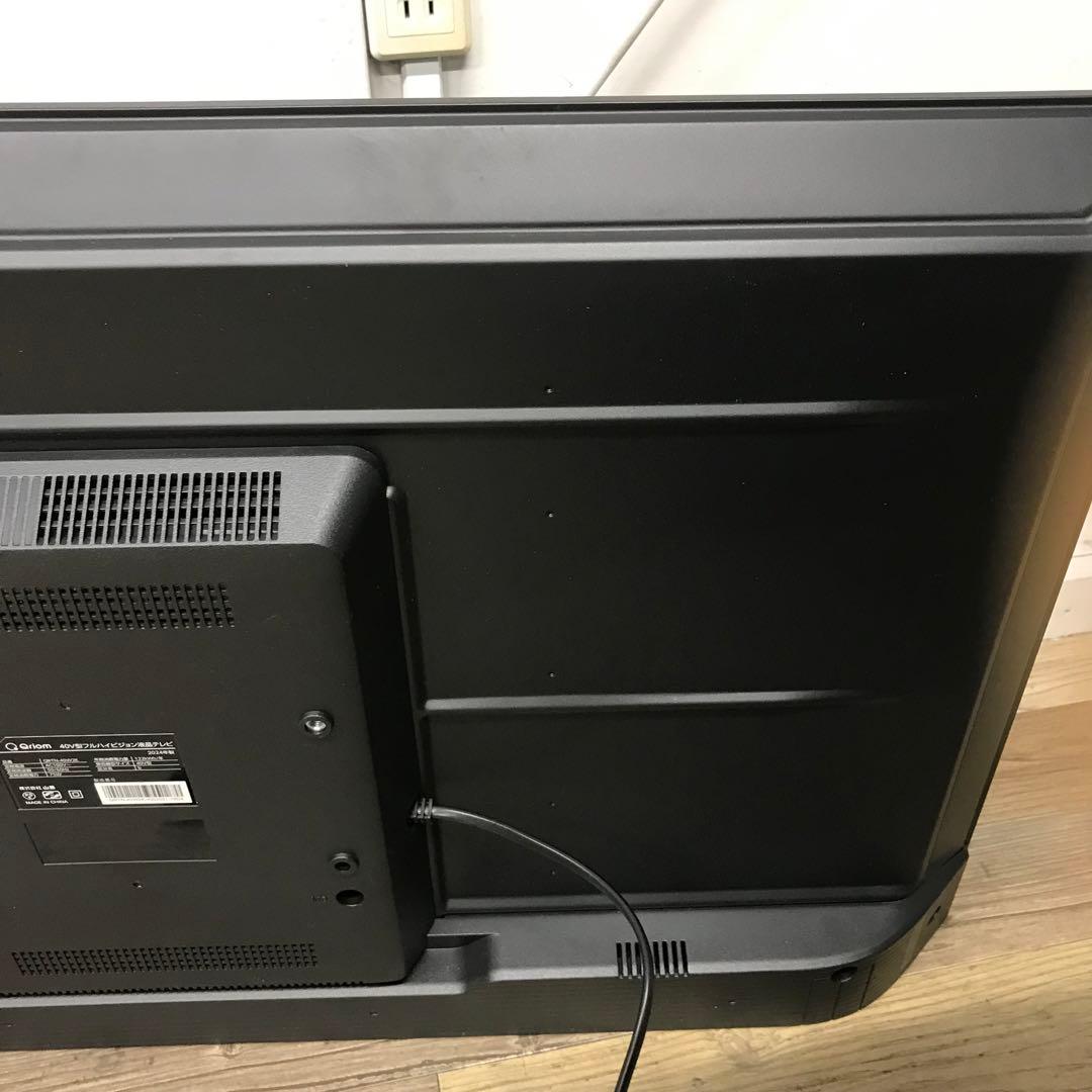 2024年 スタンドなし 山善 Qriom 40型 テレビ QRTN-40W2K