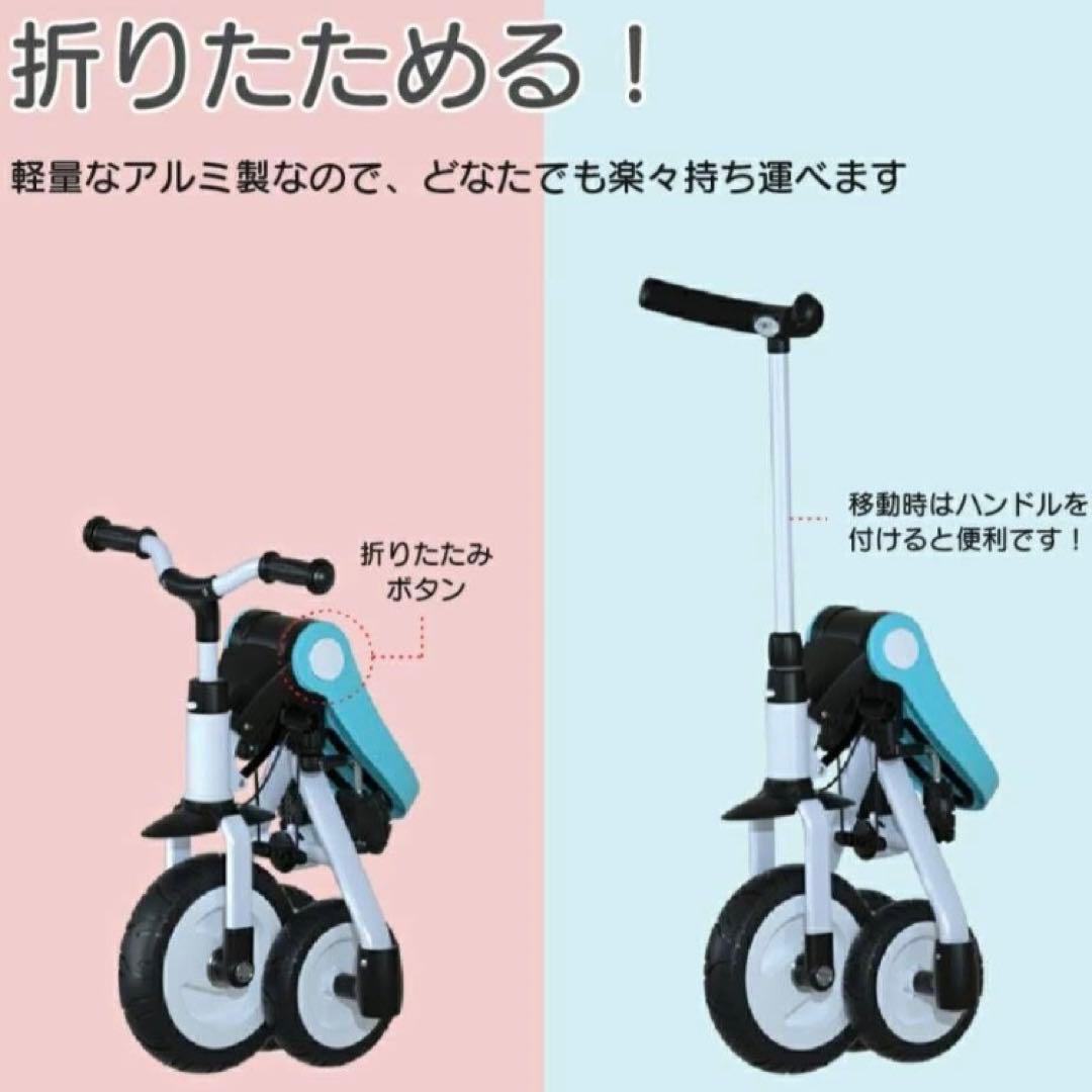 BeneBene 折りたたみ三輪車　4way キッズバイク　手押しハンドル付き