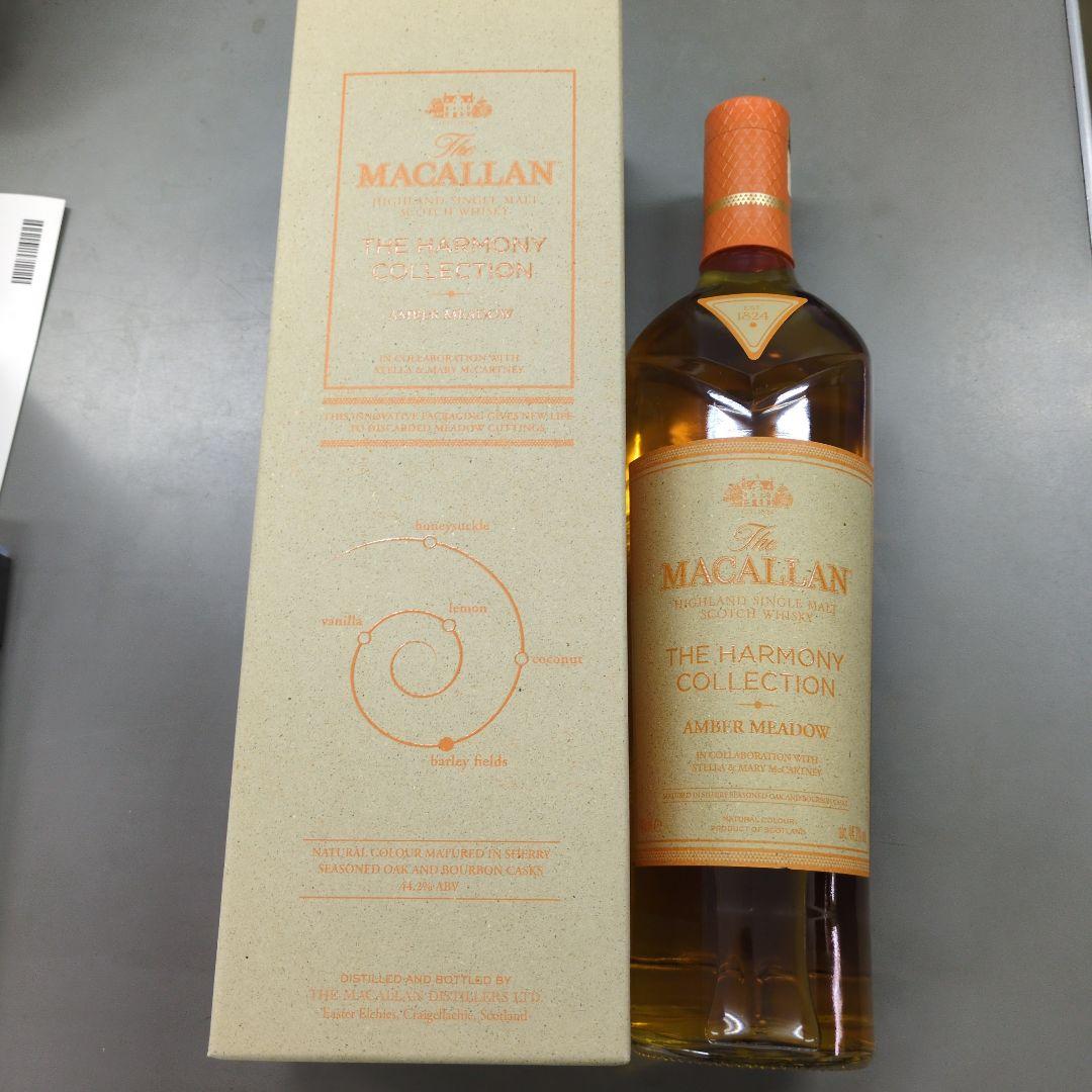 M.C.L　マッカランハーモニーコレクション　アンバーメドウ