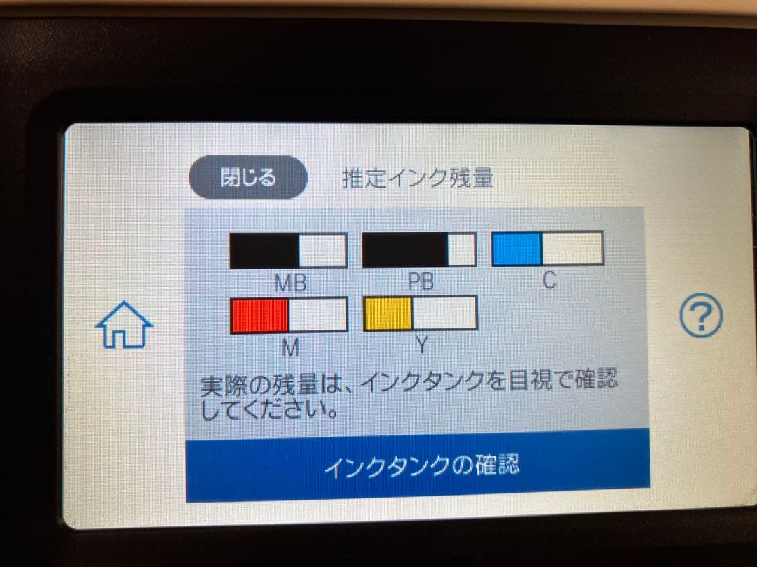 EPSONエコタンク搭載複合機EW-M752T総使用枚数3017