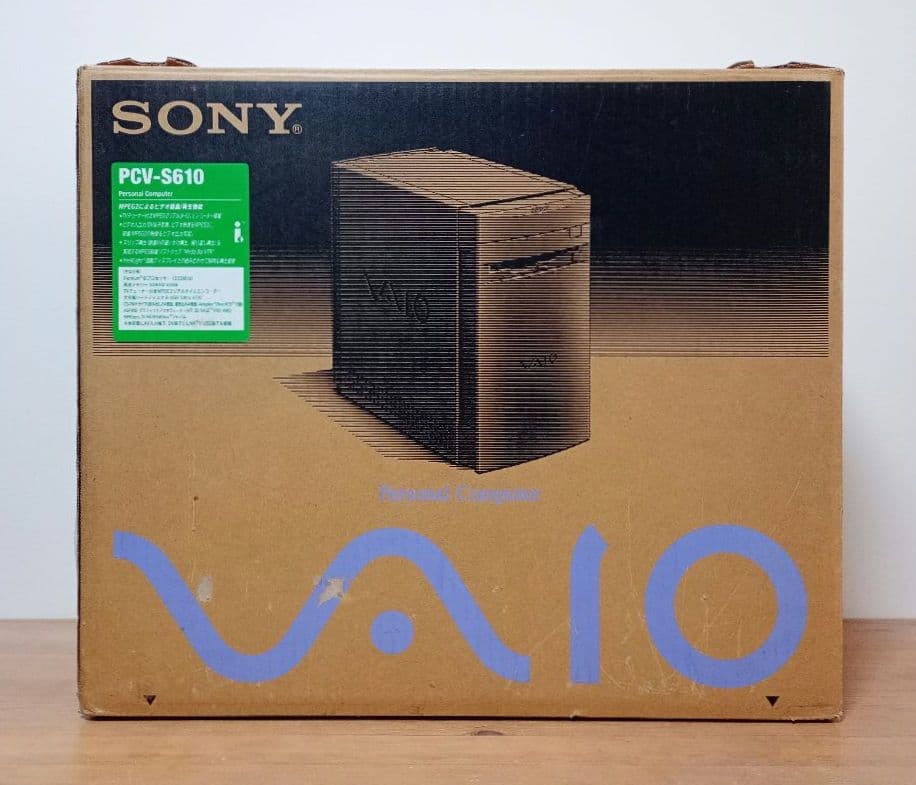 SONY VAIO PCV-S610 レトロPC Windows98 Junk