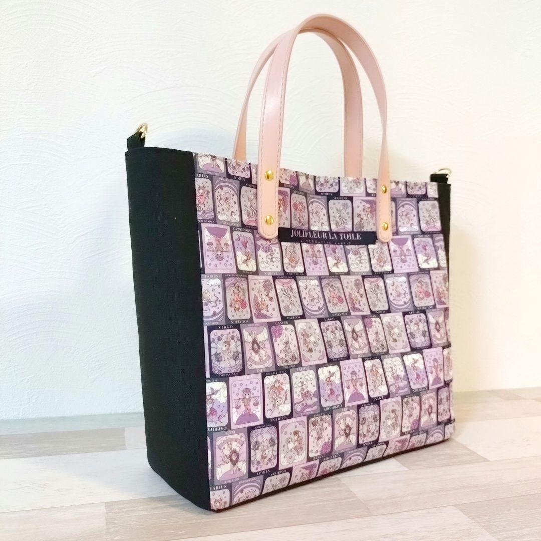 専用☆エピファニーシンプルトートバッグ☆ジョリーフルール