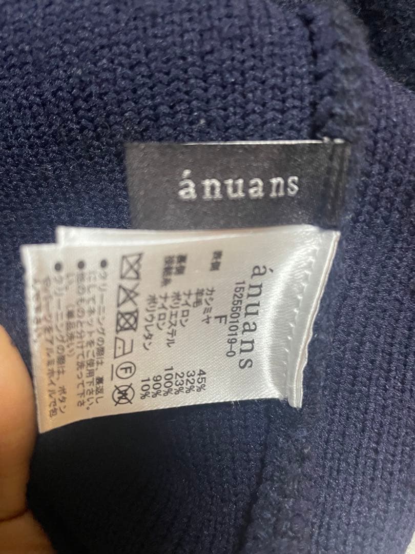 anuans カシミヤブレンドノーカラーニットジャケット　ネイビー
