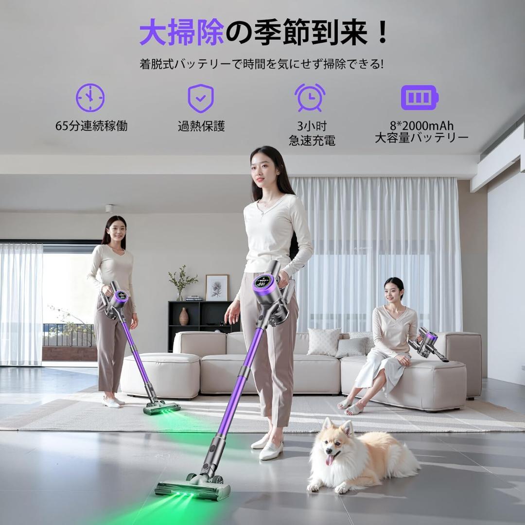 掃除機 コードレス90KPa超強力吸引・65分連続稼働・自立式・低騒音