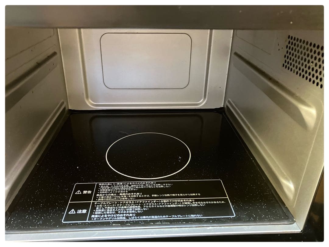 日立 オーブンレンジ MRO-F5E9Y 2021年製