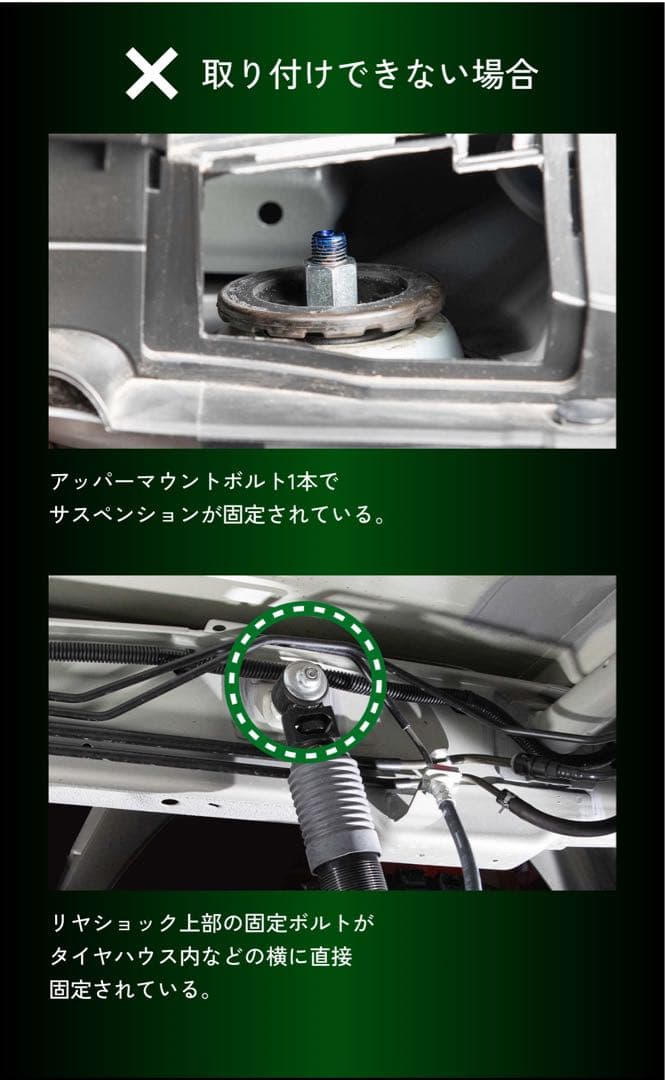 ショックレスリング 8枚入 ITEM No. 8202