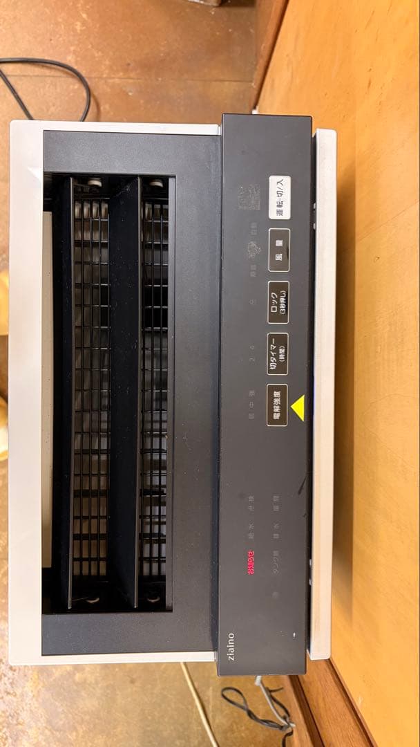 Panasonic zaino 空気清浄機 99%除菌