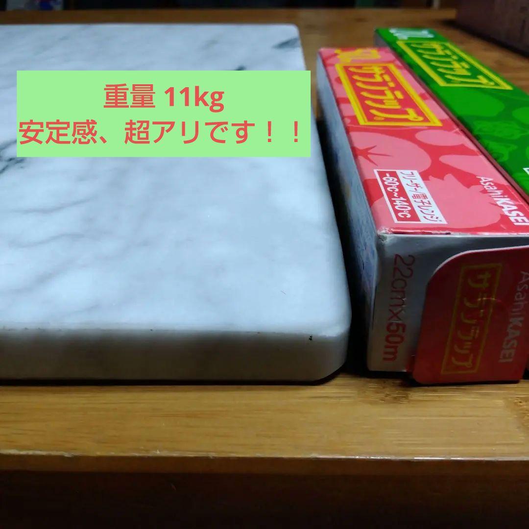 マーブル 台　天然大理石 製菓　製パン
