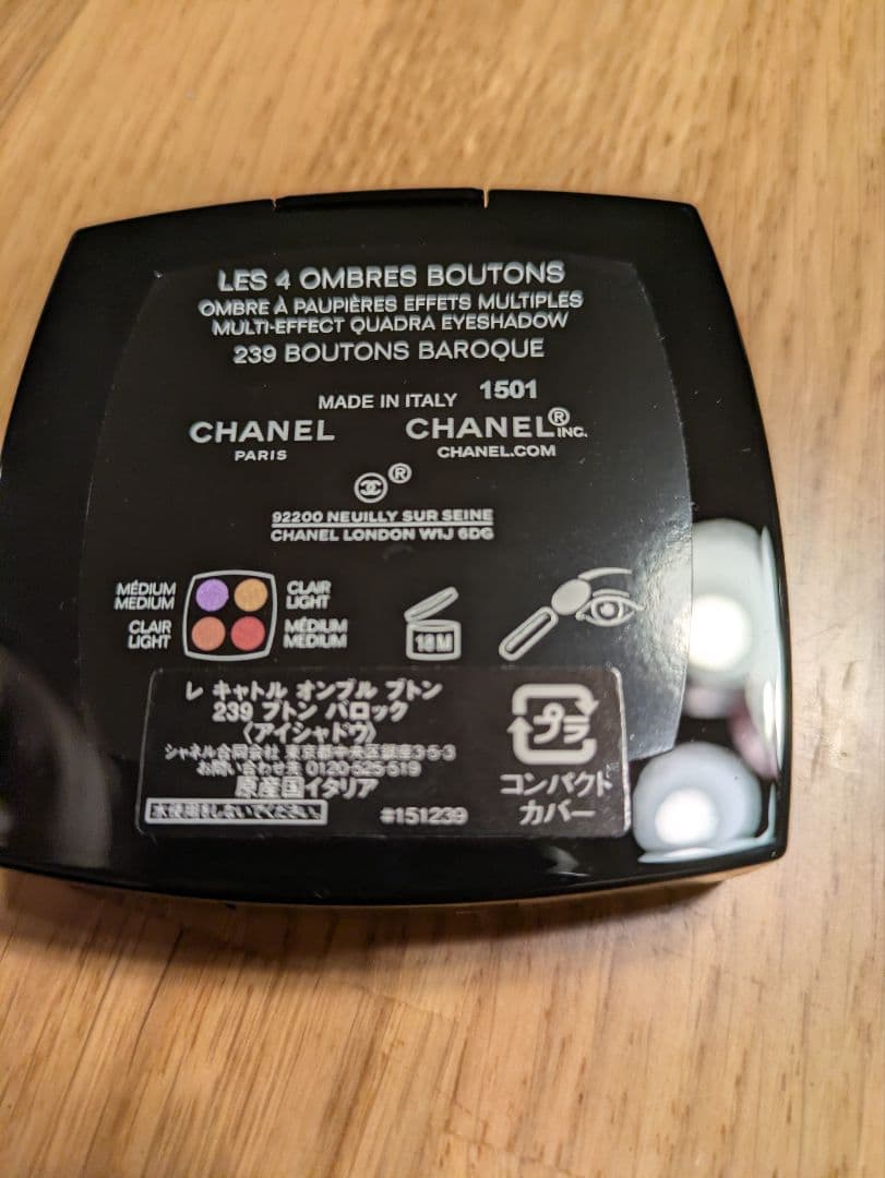 CHANEL/シャネル レ キャトル オンブル ブトン #239