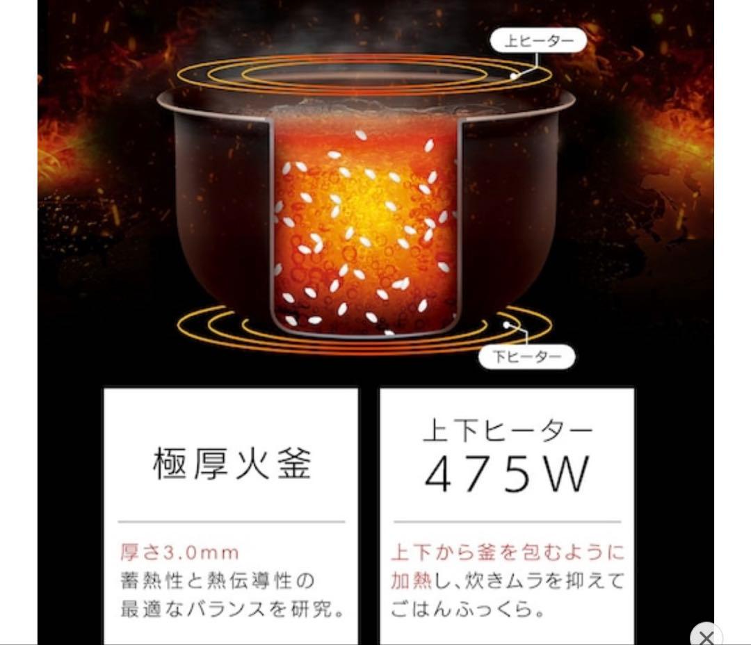 IRIS OHYAMA 炊飯器 RC-BMA30-B ブラック