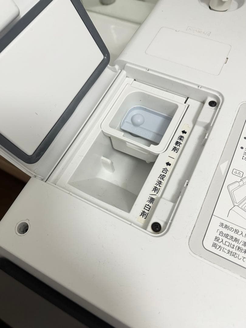 14日まで SHARPドラム式洗濯乾燥機　ES-G110-TL 2018年製