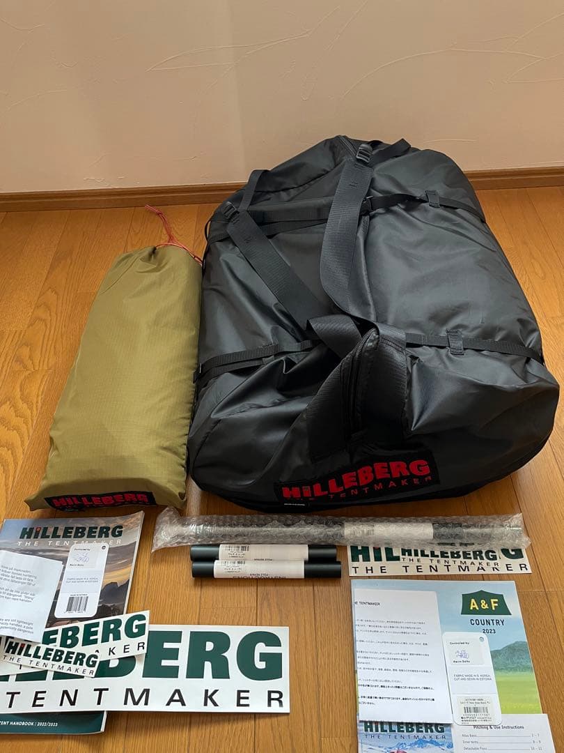 ヒルバーグ アトラス サンド 国内正規品 ベスタビュール付き エストニア製