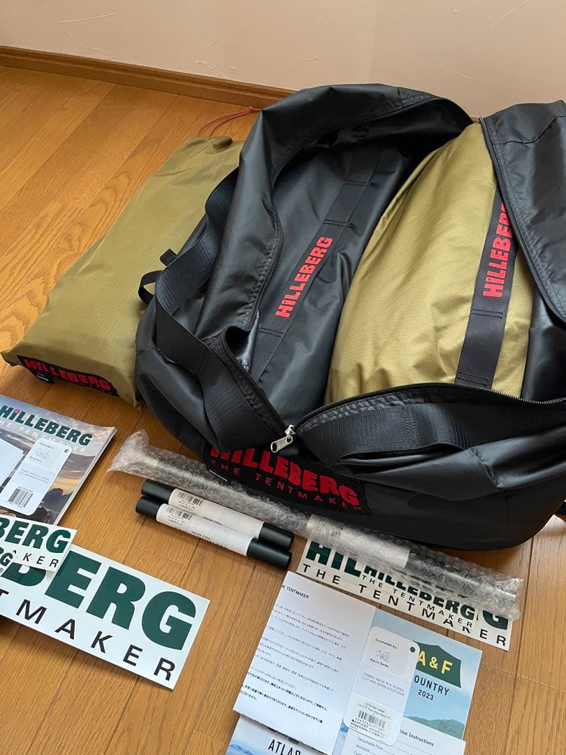 ヒルバーグ アトラス サンド 国内正規品 ベスタビュール付き エストニア製