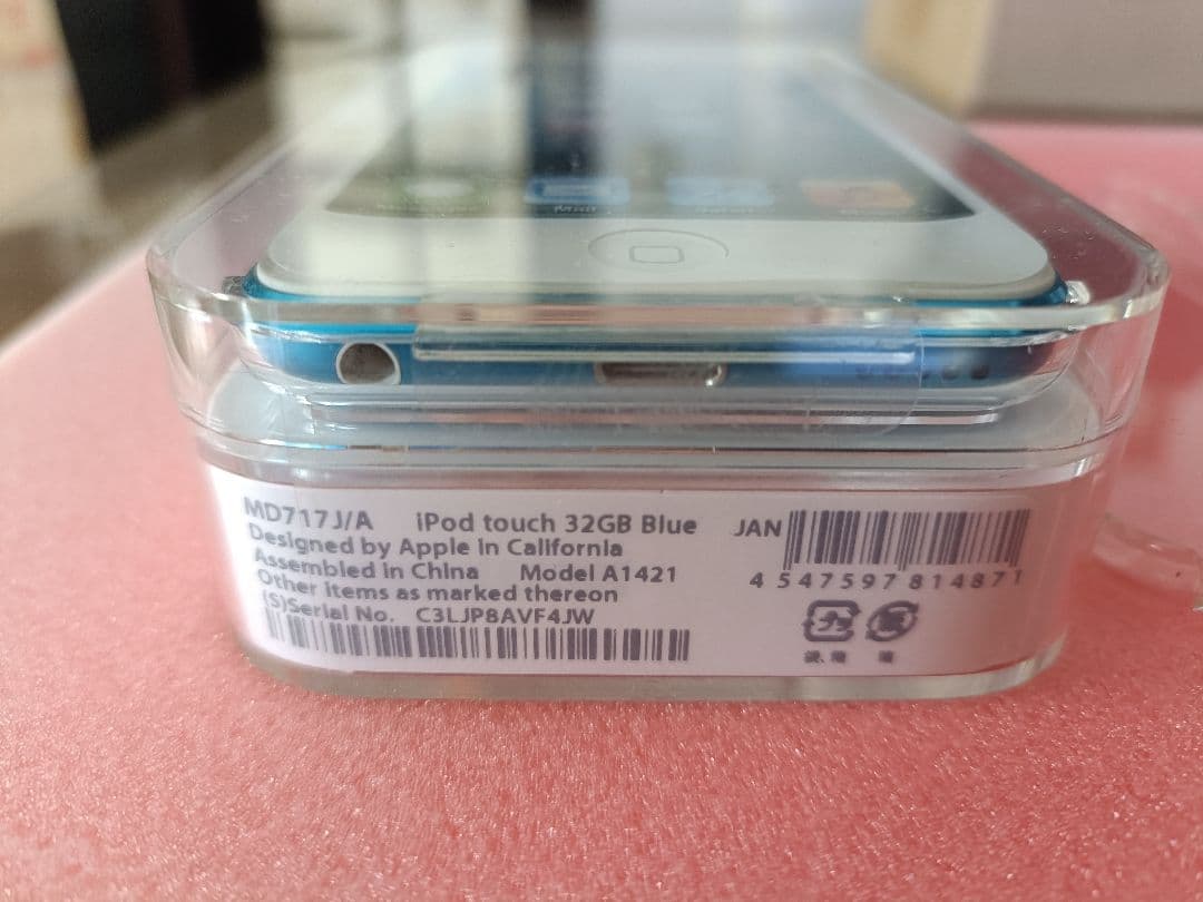 iPod touch ブルー 本体 + 付属品