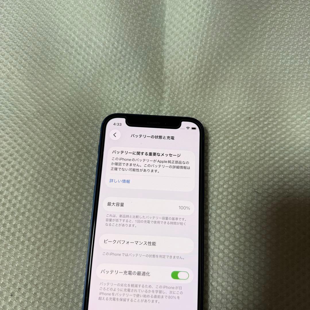 ⭐︎SIMフリー iPhone12mini 128GB バッテリー100%