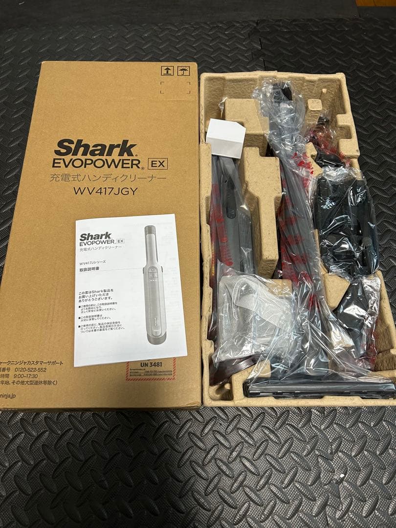新品未使用Shark EVOPOWER EX WV417JGY WV416