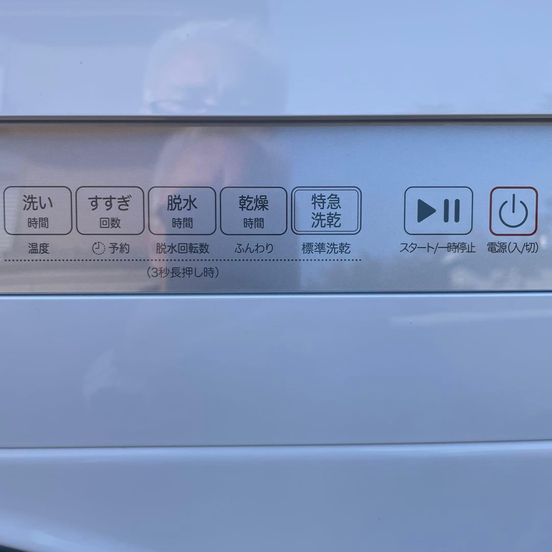 ニトリ2025年製10㎏ドラム式洗濯乾燥機 乾燥5㎏ 使用3ヶ月極美品 送料無料