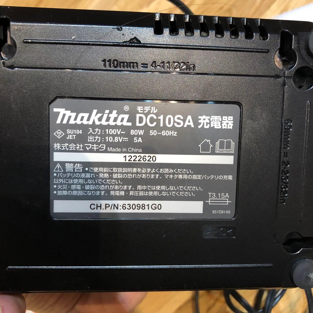 マキタMakita DC10SA コードレス掃除機 本体 バッテリー2個充電器