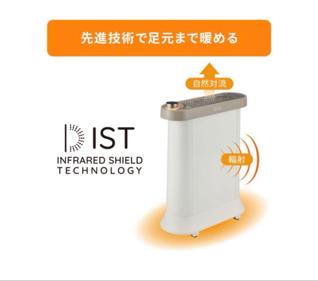 [モスモス4] IDH15WIFI ヒーター 1500W 保証書付き